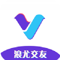 浪尤交友APP官方下载 v1.0