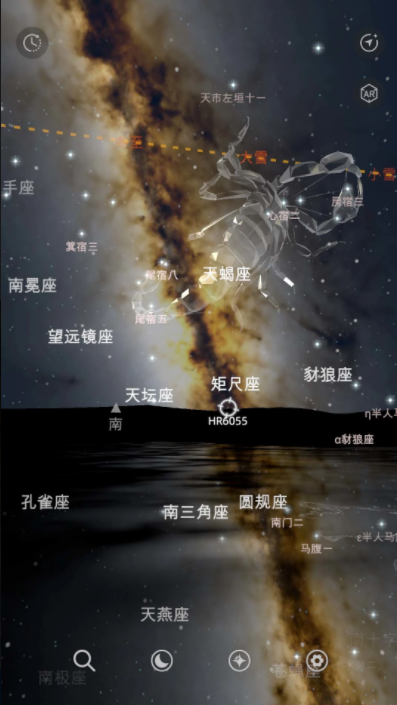 星礼天文信息app官方版 v1.0.0