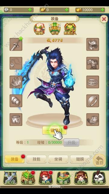 西游绿色版游戏安卓最新版 v1.0.9