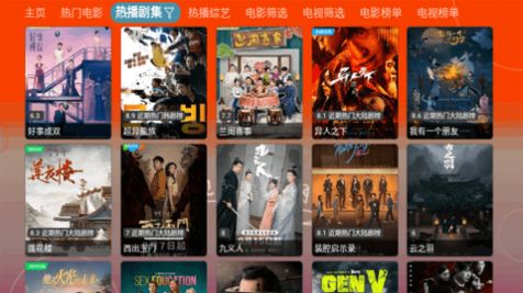 4k影音TV播放器app免费版下载 v5.0.9