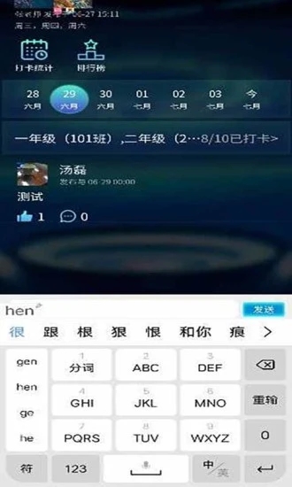 我的A梦app官方下载图片1