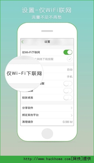 氧气听书官网手机版 v5.7.6