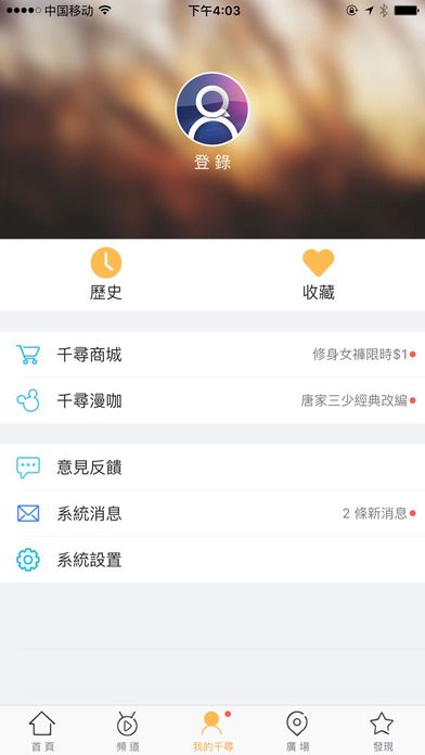 千寻影视手机安卓版下载app v3.7.4