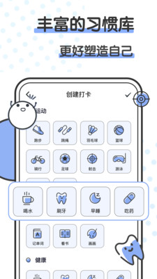 箱庭小萌偶笔记app手机版下载 v1.0