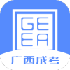 广西成考app安卓下载安装 v1.9.2