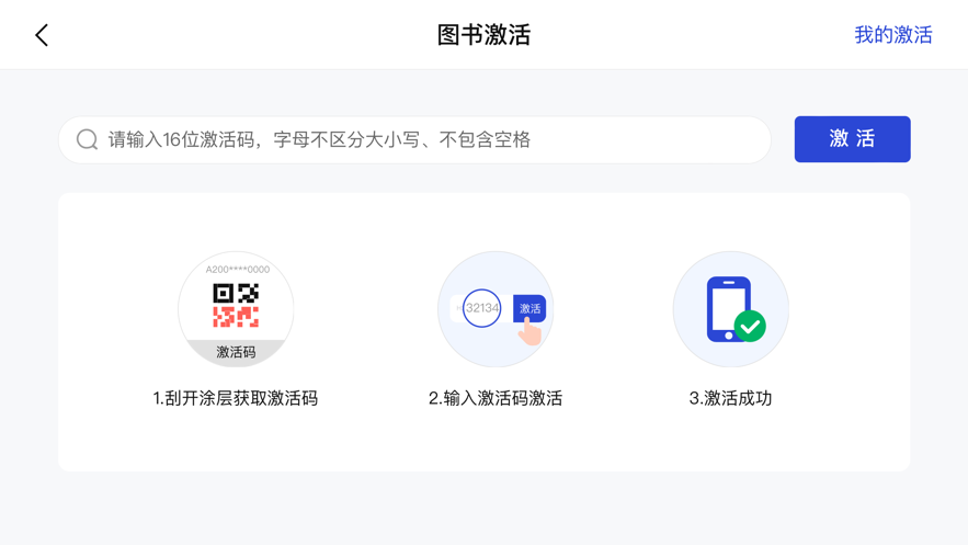 人卫临床思维学习app下载 v1.0