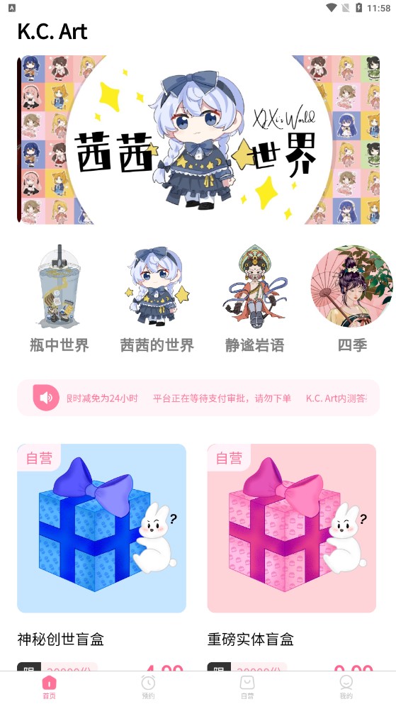 KC Art凯茜数字艺术app官方下载 v1.1.0