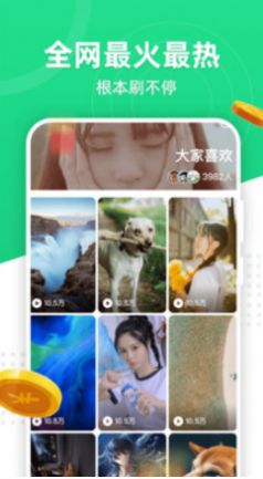 右手视频app免费苹果版最新版 v1.1.2