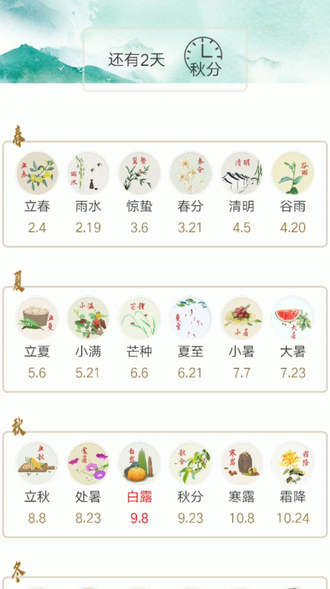 部怡钉匣子工具软件下载 v1.0.0