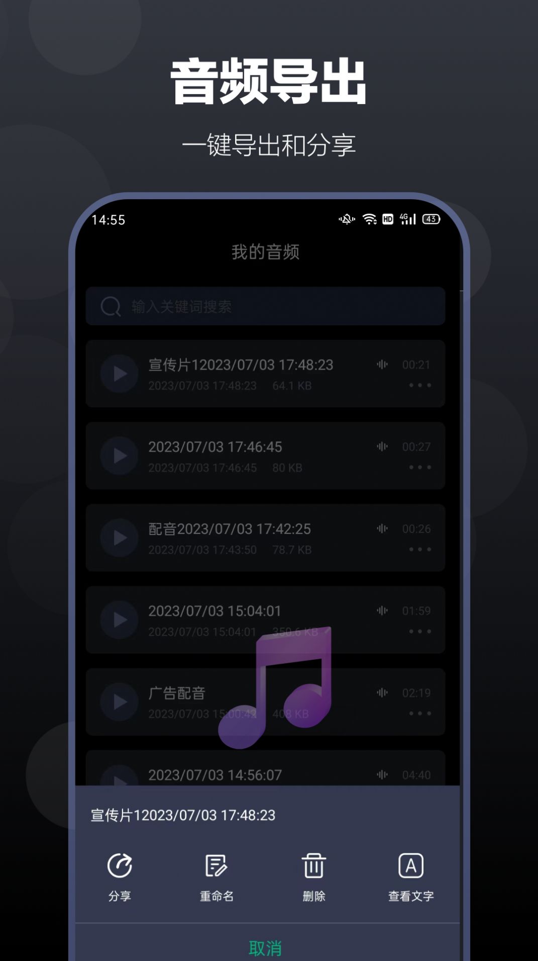 百灵配音app免费版下载 v1.0.0