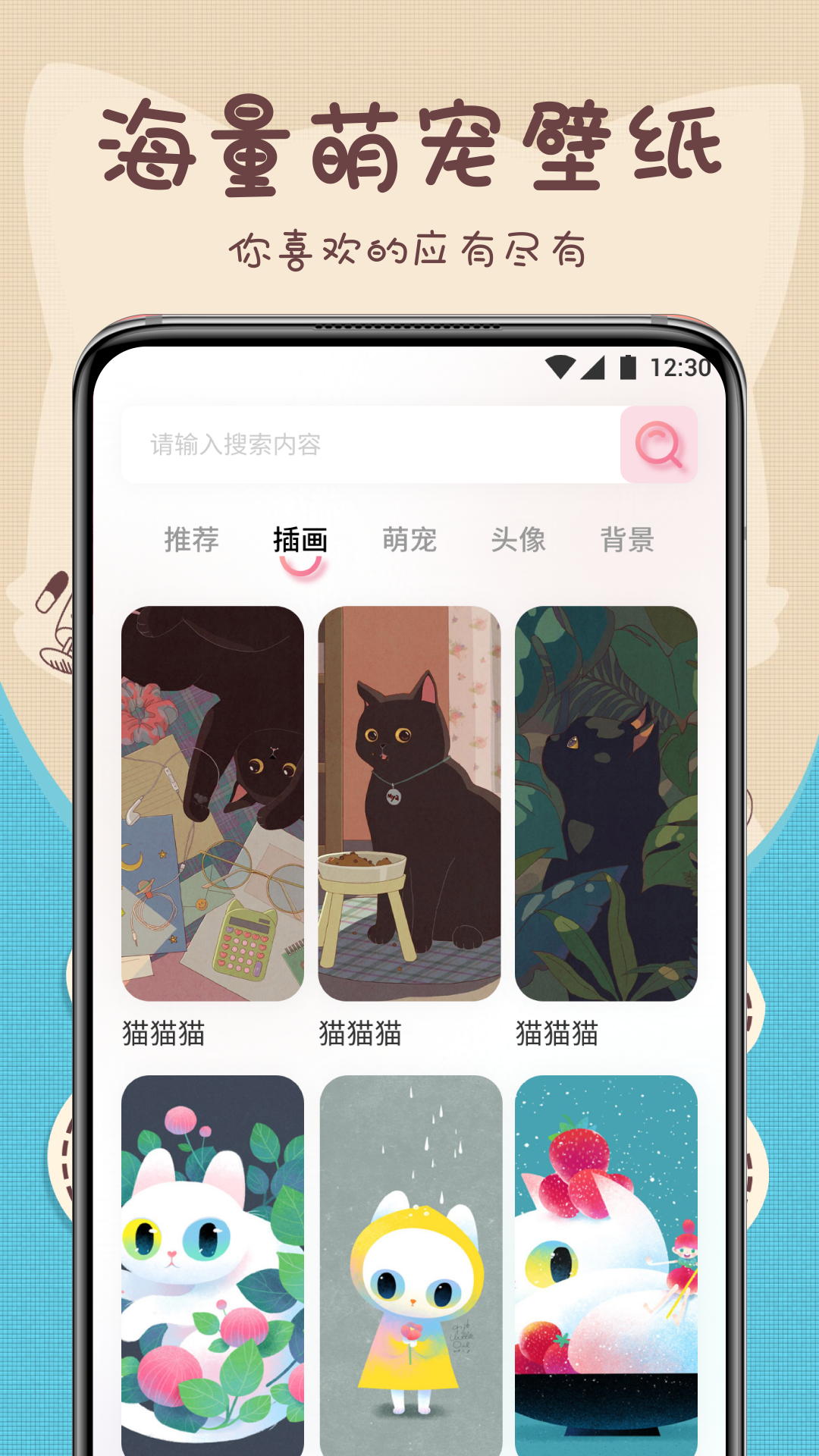 萌宠动物翻译器app最新版下载 v1.1