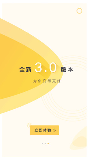 乐校通app安卓版官方下载 v3.6.8