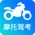 驾考摩托车app最新版下载 v1.0