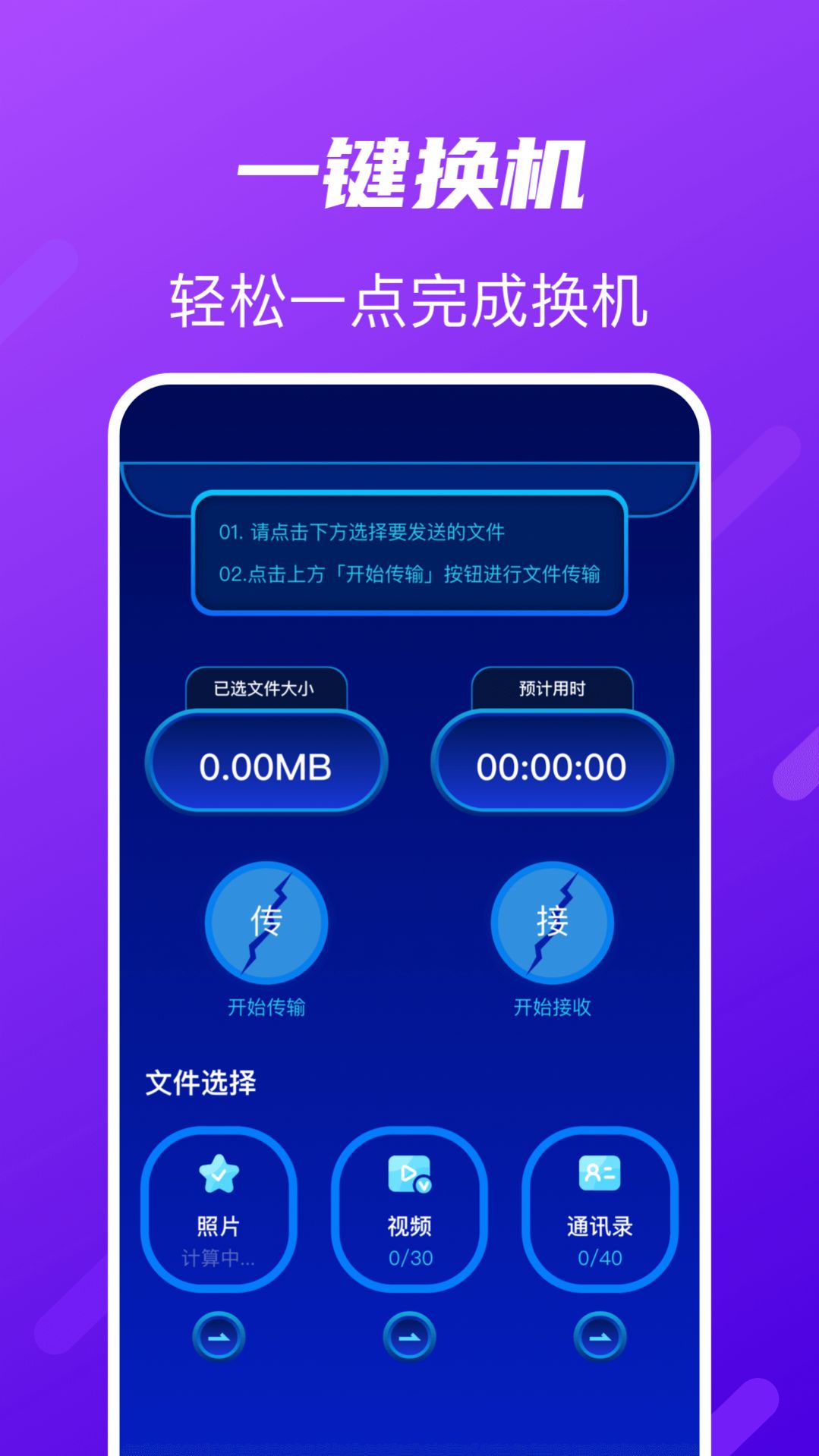 Tap助手app手机版下载 v1.1