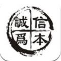 诚信影视app官网下载手机版 v1.3