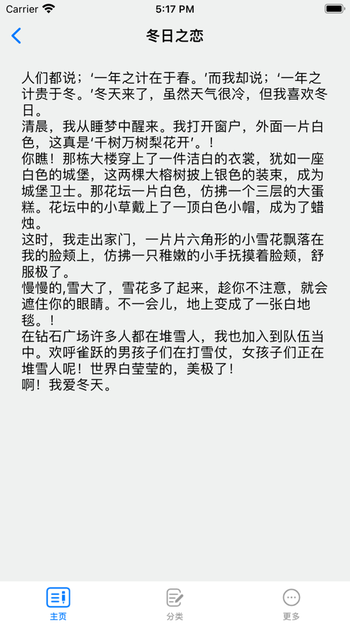 xiaoyuanrouti专业搜题app下载图片1