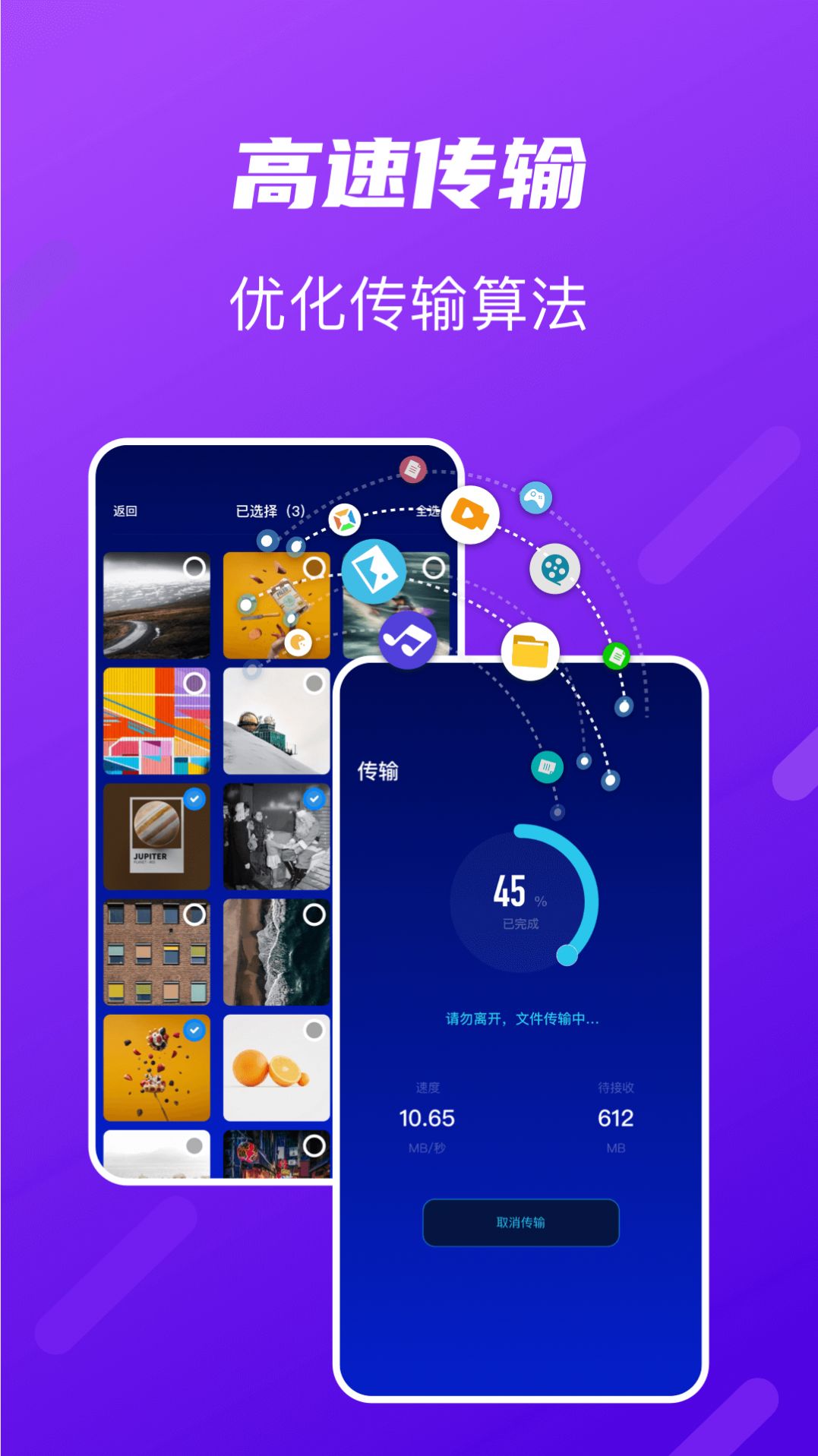 Tap助手app手机版下载 v1.1