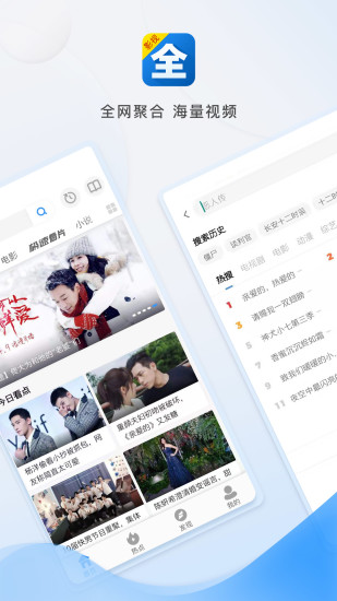 柚子tv4.0复活版去广告去升级更新下载 v5.0.0