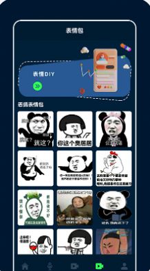 马路指挥恶搞版app官方下载 v1.6