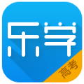 乐学高考app手机版下载 v7.0.9