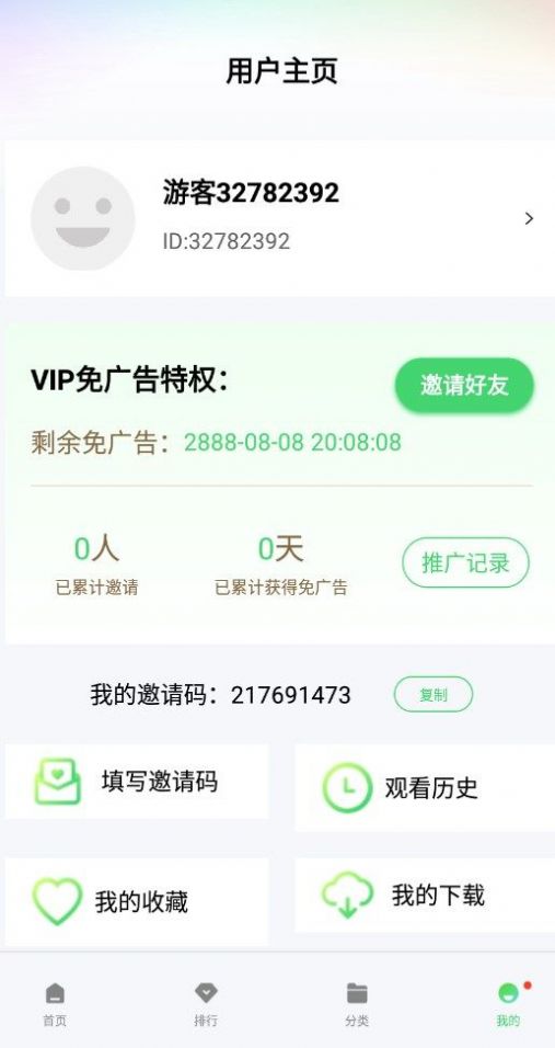 银河视频app手机版下载图片1