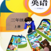 小学英语app学习最新版 v6.6.0712