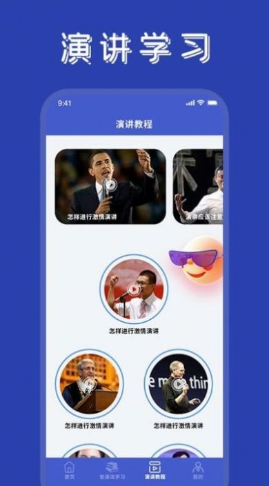 学友优教优学app官方版下载 v1.5