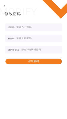 配客助手app手机版下载 v1.0