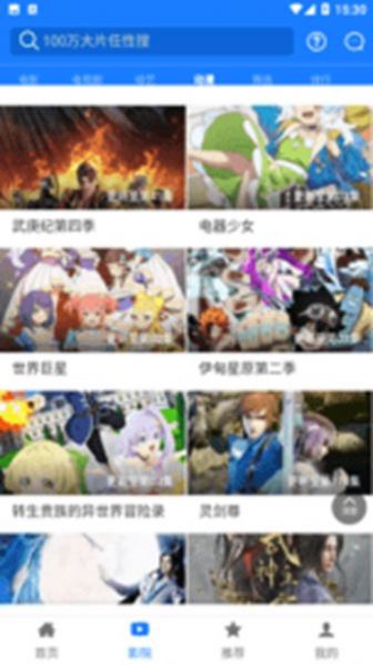 神码影视app最新版 v7.4.3