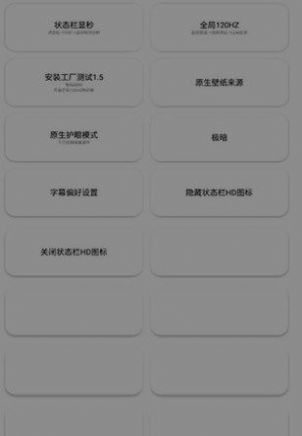 蓝麟工具箱app手机版下载 v6.2.1