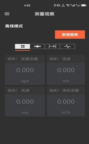 MPBL计算器软件app安卓版下载 v1.0.4