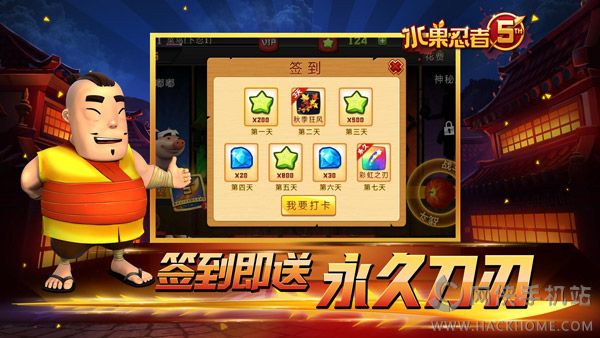 水果忍者五周年黄金版iOS官方版 v3.38.0