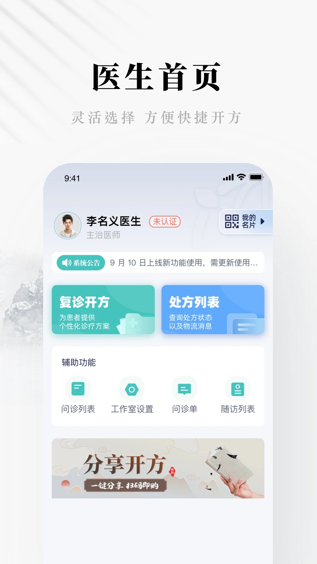 快问精简版官方手机版下载 v1.0.0