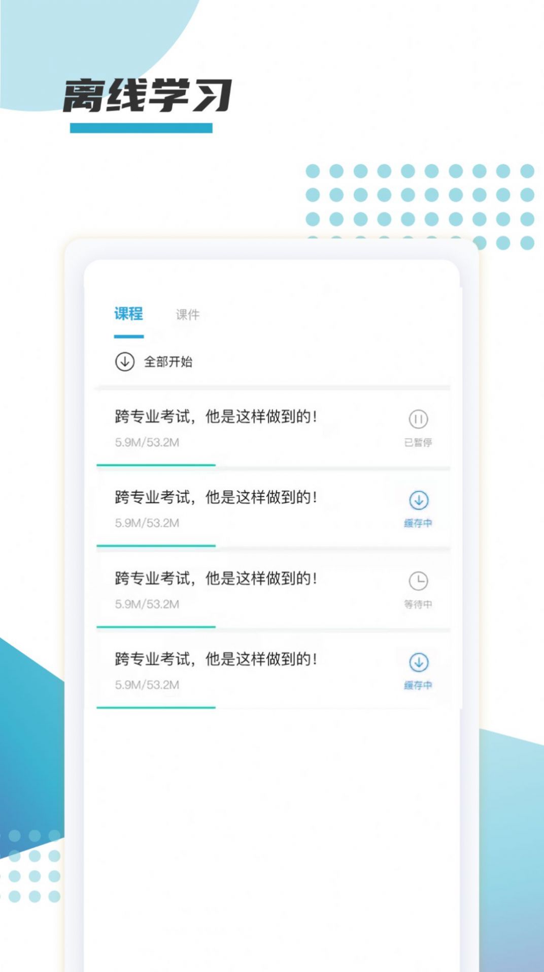 爱缘语音app交友手机版 v1.0.0