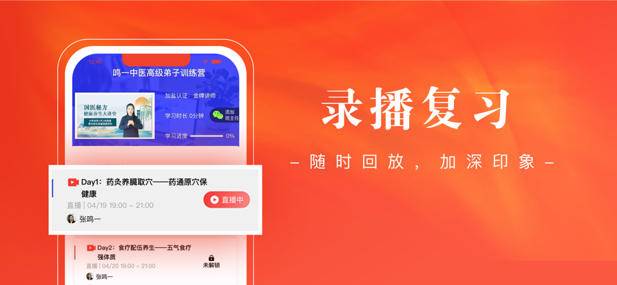 青衫课堂app官方版下载手机 v0.9.0