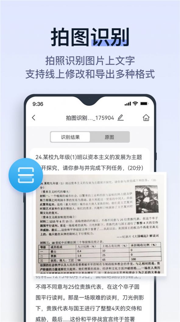 动起拍试卷app官方版 v1.0.0.0