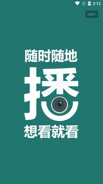 biubiutv播放器v2纯净空壳版下载最新 v1.5