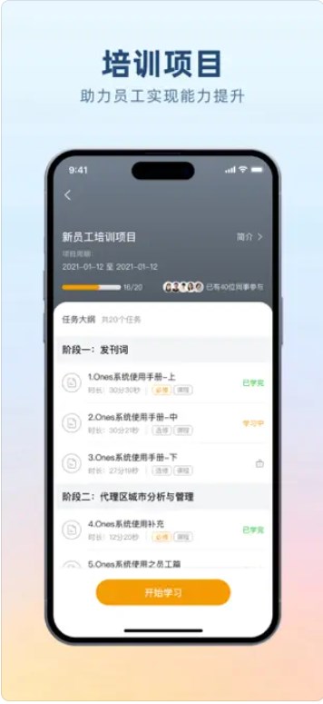 沙滩学堂app官方下载 v1.0