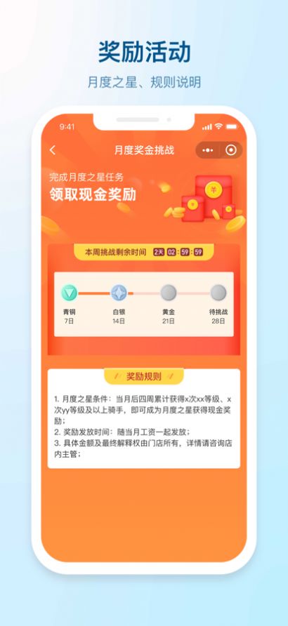 盒马驾到app最新版本官方下载安装 v7.7.0