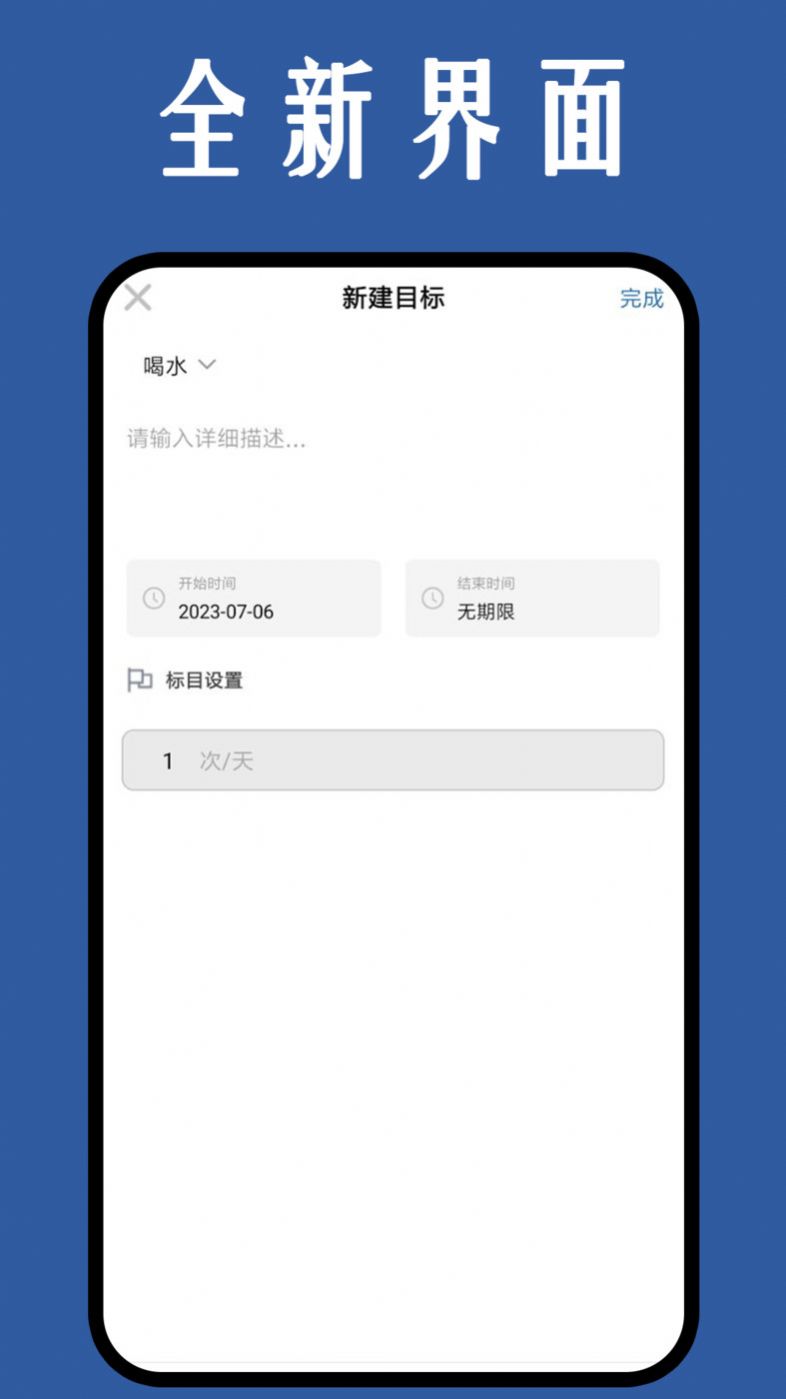 团团日记记录软件下载 v2025.7.6