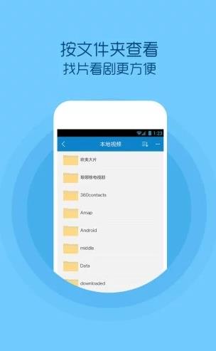 蚂蚁播放器app官方下载 v1.0