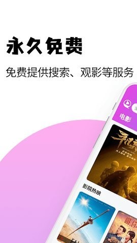 兄弟tv影视app官方下载 V1.0.3