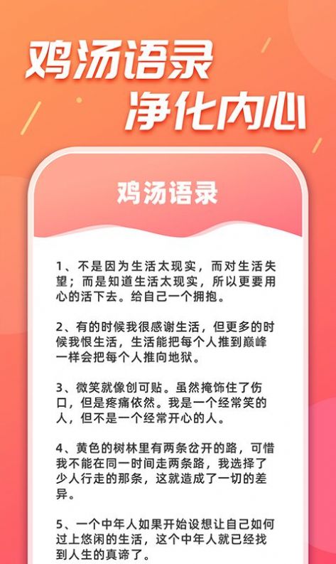 嗨刷刷app短视频官方版 v1.0.1