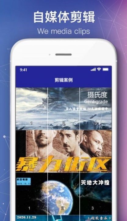 绘声绘影剪辑APP手机下载 v1.7.0