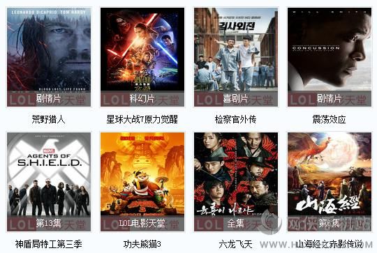 lol电影天堂官网下载手机版app v2.0