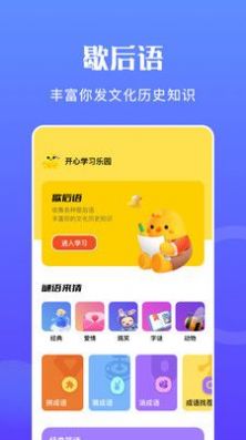 摸鱼王答题软件app最新版下载图片1