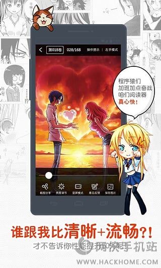 漫画岛最新安卓版app软件下载 v5.0.17