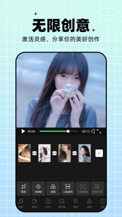 pro视频制作app手机版下载 v1.3