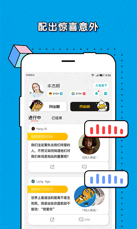 我是大音熊app手机版官方下载图片1