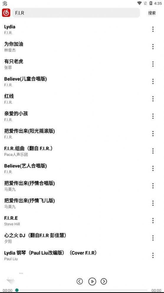 R Music app音乐播放官方版 v1.0